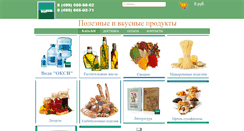 Desktop Screenshot of drvolkov.net